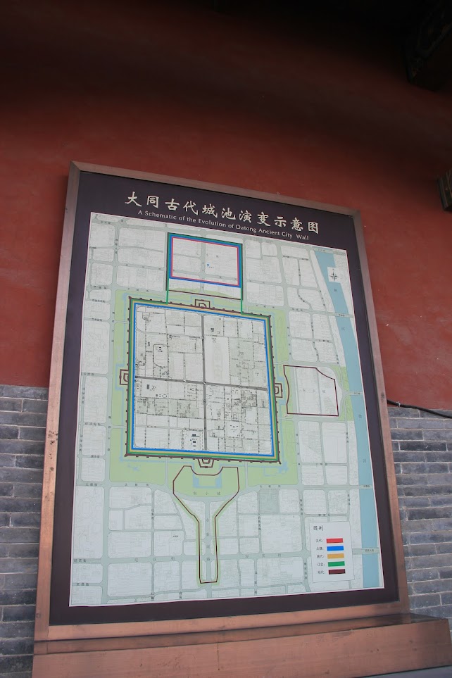 大同古城演变图