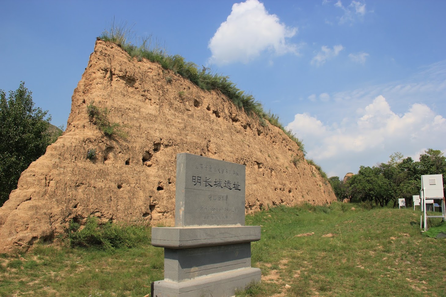明长城遗址