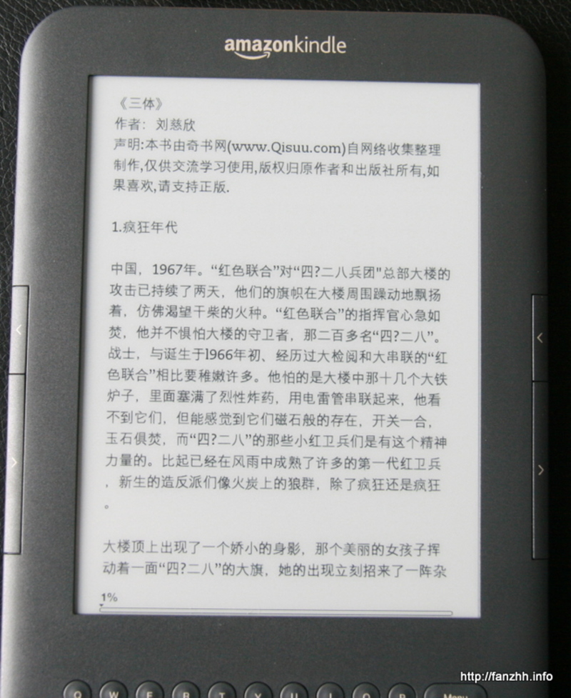 看书效果 看书效果