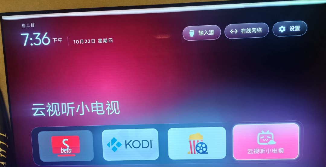 图2:换好后的简洁桌面,底栏放了四个常用应用