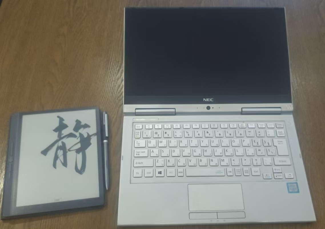 NEC VK23T 和汉王手写本