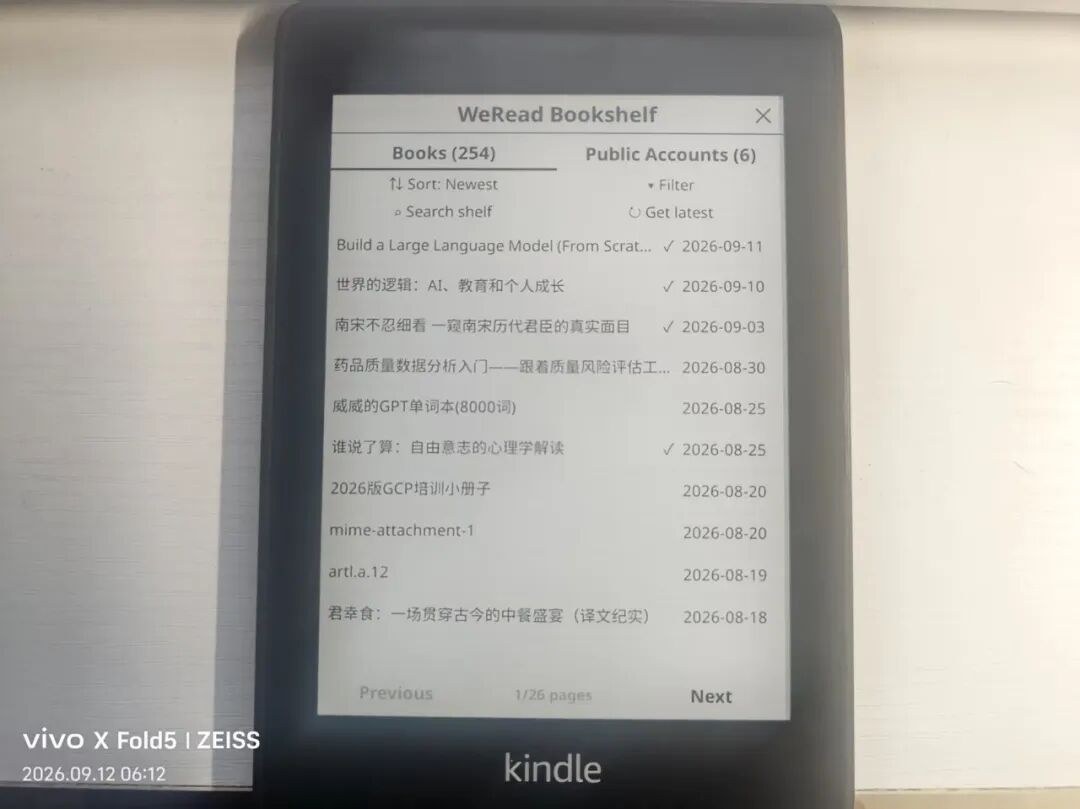 kindle-pw4-weread