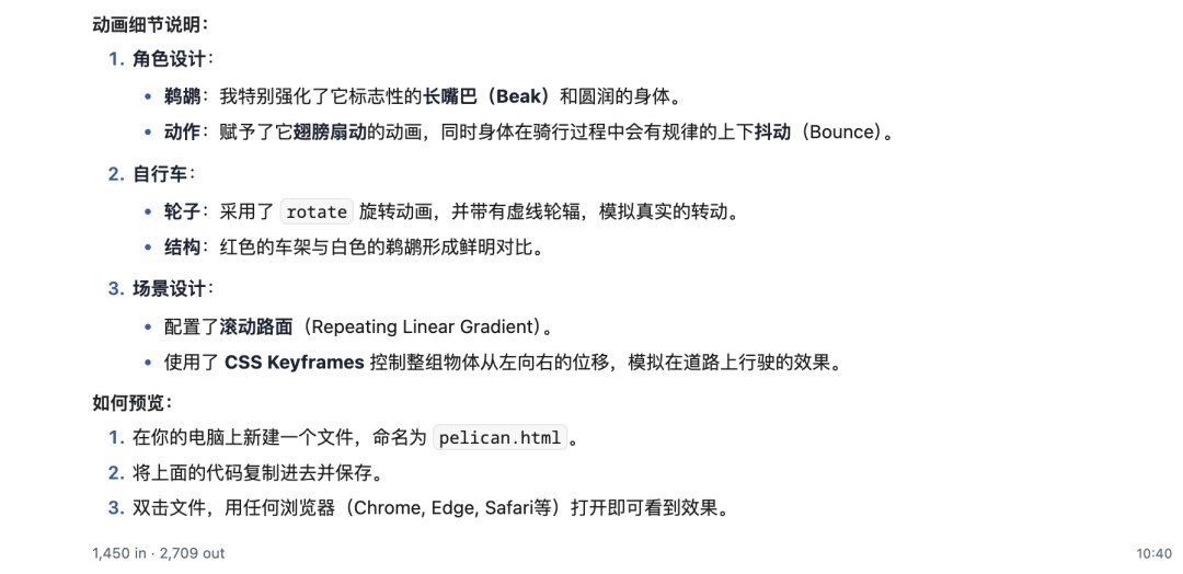 Gemma 12B 轮次的应用侧统计